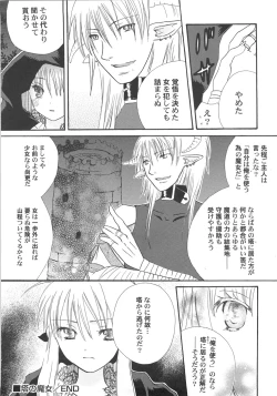 Page 138 of IN THE SKIRT