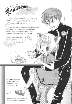 Page 171 of IN THE SKIRT