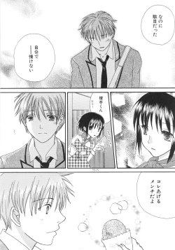 Page 35 of IN THE SKIRT