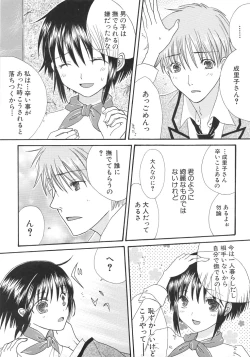 Page 37 of IN THE SKIRT