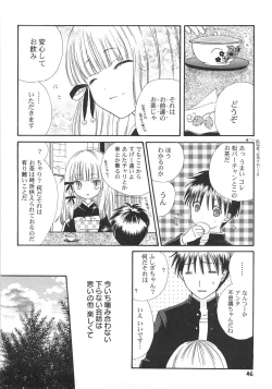 Page 52 of IN THE SKIRT