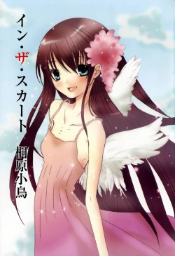 Page 7 of IN THE SKIRT