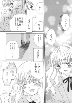 Page 87 of IN THE SKIRT