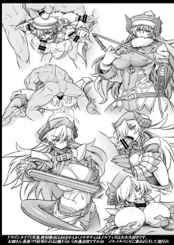 Page 23 of Magatchan no jigen chōyaku dai sakusen purasu