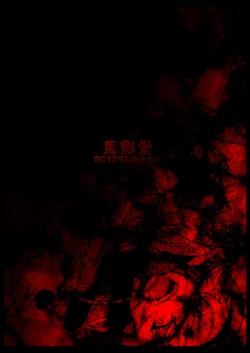 Page 30 of Magatchan no jigen chōyaku dai sakusen purasu