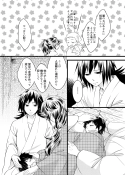Page 11 of Tomioka-san Chi Ga Dai Kazoku Ni Naru Made No Hanashi