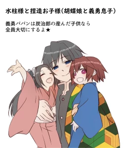 Page 14 of Muryou Haifu Hon + Tsui Rogu