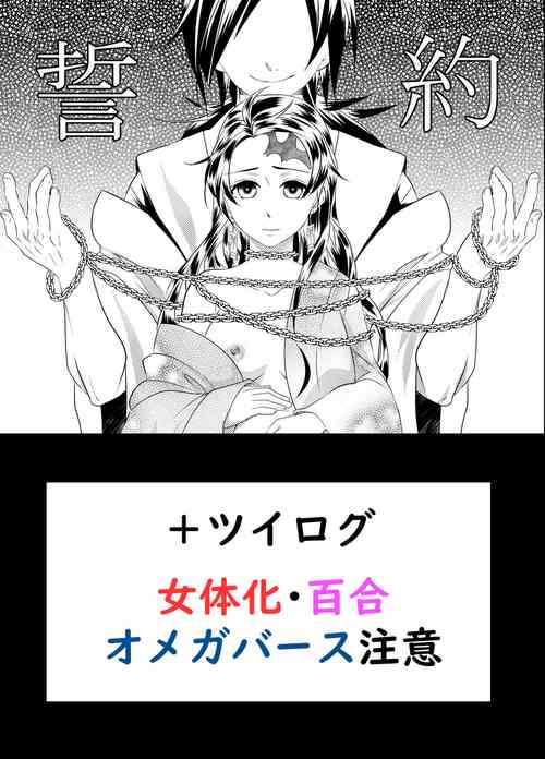 Download Muryou Haifu Hon + Tsui Rogu