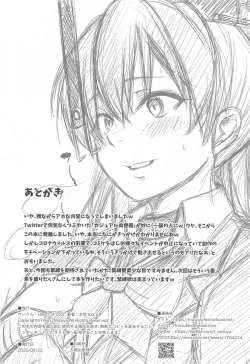 Page 33 of Casual Nikubenki no Suzuya-san