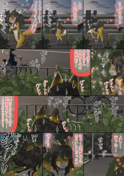 Page 53 of The bankruptcy of a company