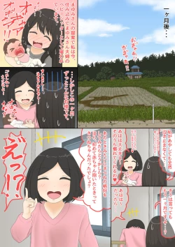 Page 58 of The bankruptcy of a company