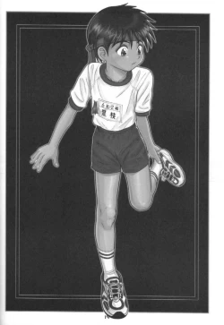 Page 13 of Shounen SM Gahou 2