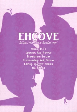 Page 23 of Shimaidon... Tte Tendon Neta wa Mou Kekkou desu kara! | Sister Combo... Enough With the Running Gag Already!