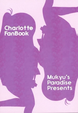 Page 2 of Shimaidon... Tte Tendon Neta wa Mou Kekkou desu kara! | Sister Combo... Enough With the Running Gag Already!