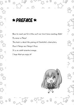 Page 4 of Shimaidon... Tte Tendon Neta wa Mou Kekkou desu kara! | Sister Combo... Enough With the Running Gag Already!