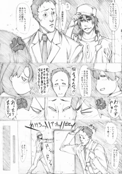 Page 28 of Jochikousei Yon.