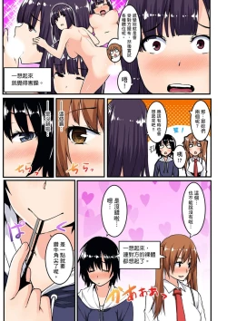 Page 128 of Imouto ni Seikyouiku ~ Oshiete Oniichan! | 妹妹好想要性教育～被哥哥搞到不要不要！ Ch.1-7