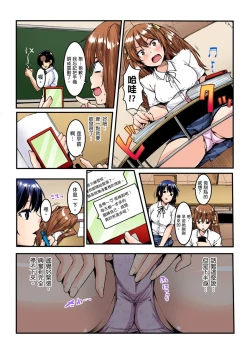 Page 80 of Imouto ni Seikyouiku ~ Oshiete Oniichan! | 妹妹好想要性教育～被哥哥搞到不要不要！ Ch.1-7