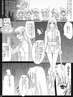 Page 114 of Ganbare Sharon-chan Plus