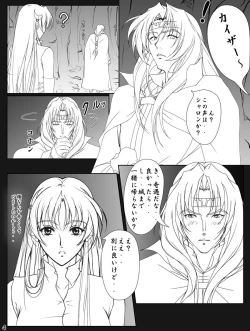 Page 115 of Ganbare Sharon-chan Plus