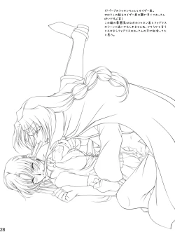 Page 139 of Ganbare Sharon-chan Plus