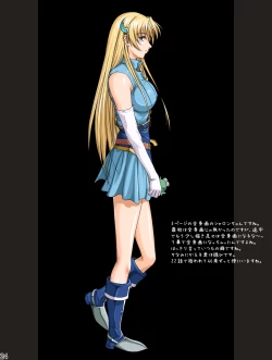 Page 61 of Ganbare Sharon-chan Plus