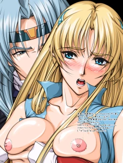 Page 71 of Ganbare Sharon-chan Plus