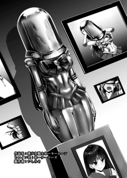 Page 20 of Heroin tachi no nare no hate