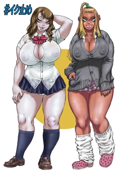 Page 28 of Iku no o Tomeruna!