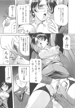 Page 140 of SM Koiuta
