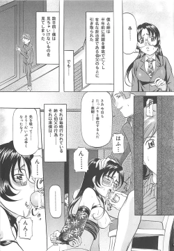 Page 152 of SM Koiuta