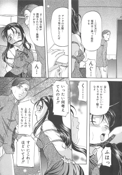 Page 22 of SM Koiuta