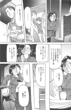 Page 39 of SM Koiuta
