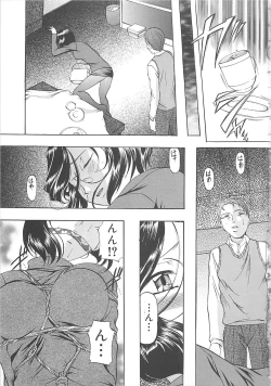 Page 40 of SM Koiuta