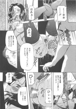 Page 52 of SM Koiuta
