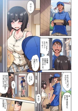 Page 41 of Asoko Araiya no Oshigoto