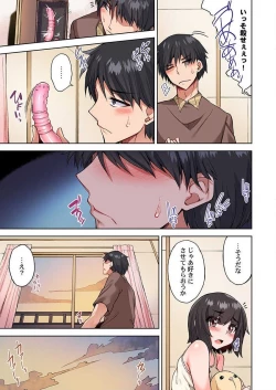 Page 51 of Asoko Araiya no Oshigoto