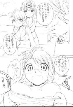 Page 6 of white blood tipeRA