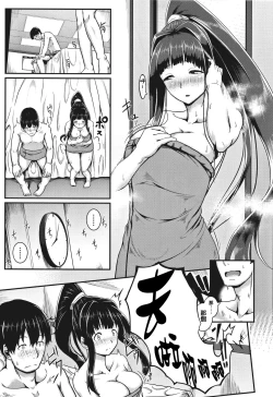 Page 121 of Sakare Seishun!! Ragai Katsudou