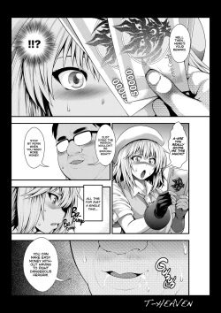Page 14 of Erina Ganbaru! | Work Hard, Erina!