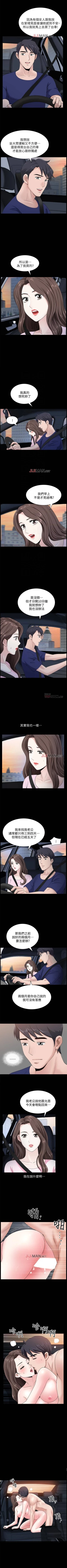 Page 118 of 【已完结】双妻生活（作者：skyso） 第1~31话