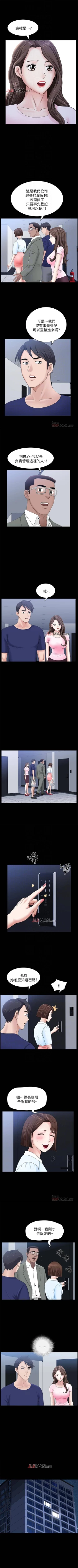 Page 127 of 【已完结】双妻生活（作者：skyso） 第1~31话