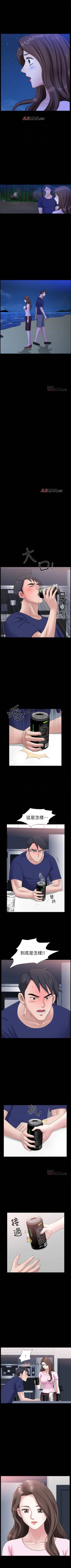 Page 134 of 【已完结】双妻生活（作者：skyso） 第1~31话