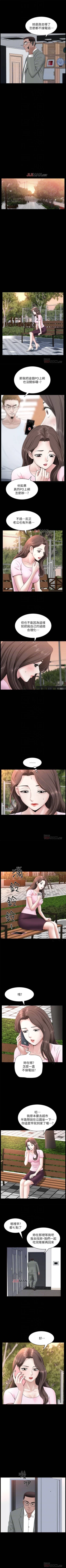 Page 180 of 【已完结】双妻生活（作者：skyso） 第1~31话