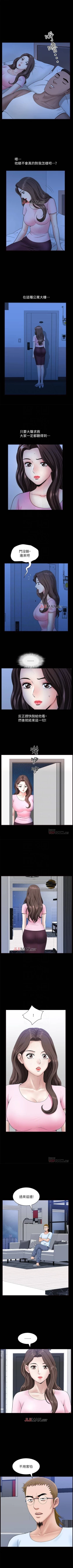 Page 182 of 【已完结】双妻生活（作者：skyso） 第1~31话