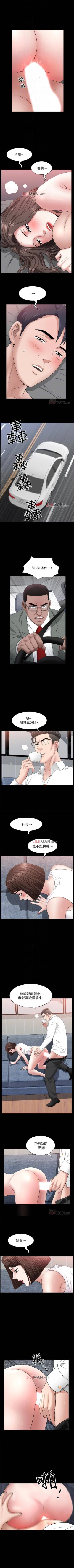 Page 201 of 【已完结】双妻生活（作者：skyso） 第1~31话