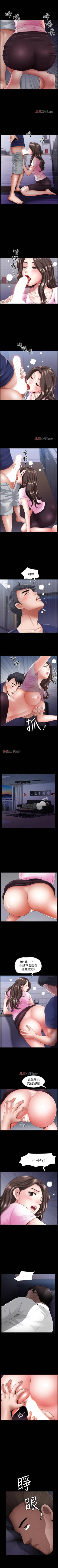 Page 45 of 【已完结】双妻生活（作者：skyso） 第1~31话