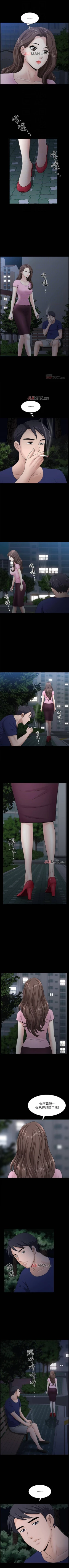 Page 78 of 【已完结】双妻生活（作者：skyso） 第1~31话