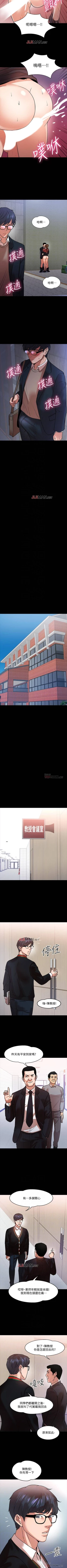 Page 126 of 【周日连载】教授，你还等什么?（作者：madstart&耀安） 第1~16话