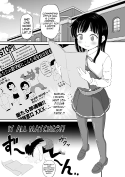 Page 3 of Zettai ni Makenai Asashio-chan